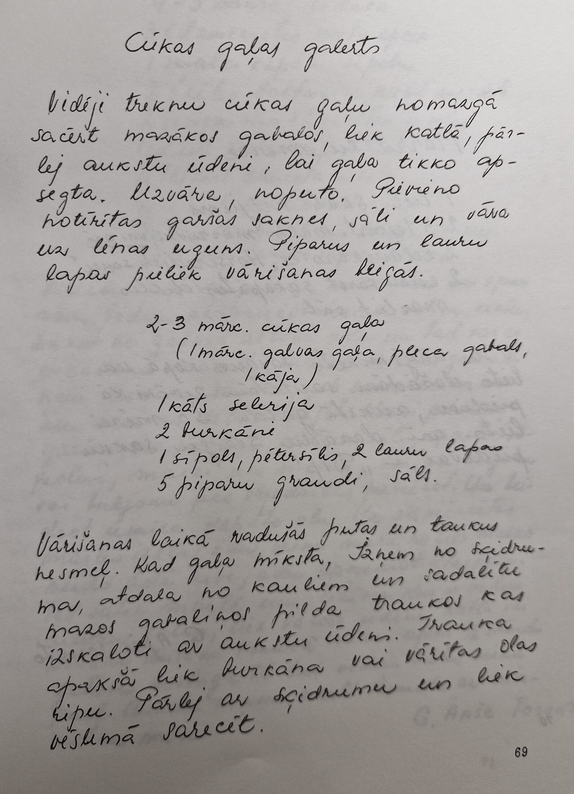 Recipie from: Mūsu virtuves noslēpumi. Ilga Breikša (sastādītāja).Kanāda: Daugavas Vanadzes, 1977.