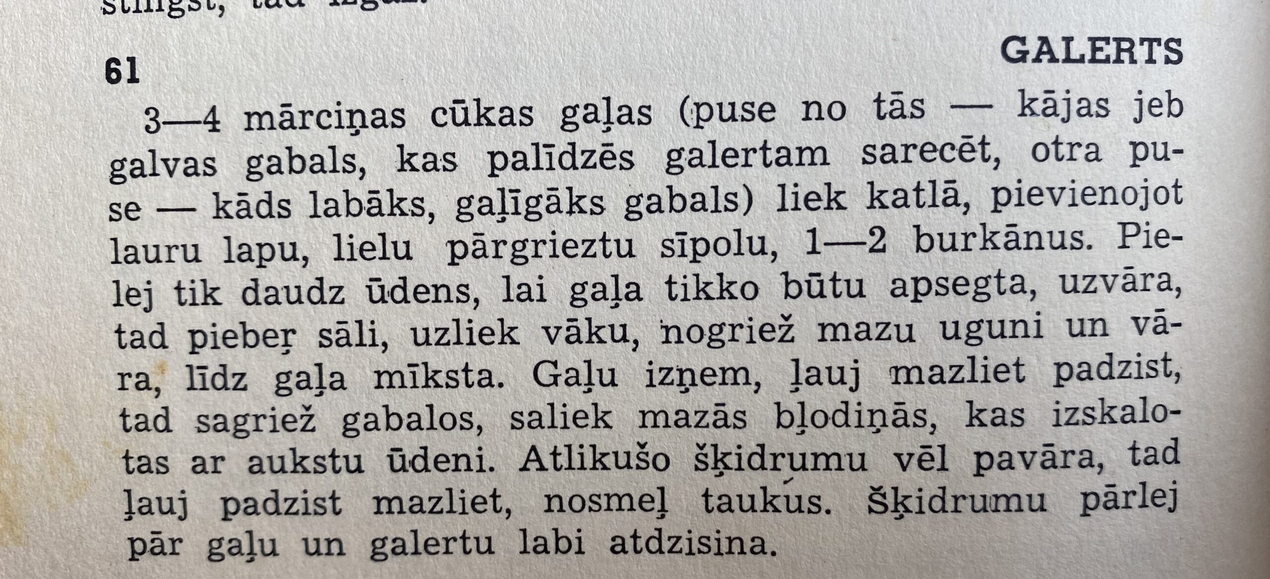 Recipie from: Ģimenes pavards: moderna pavāru grāmata  Dzidra Zeberiņa. Ņujorka: Grāmatu draugs, 1955.